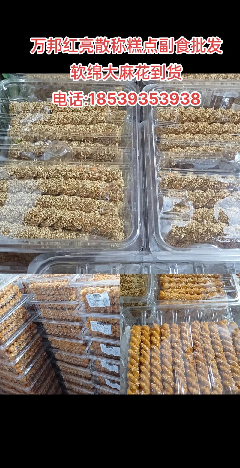 三明食品批发的市场风云与机遇
