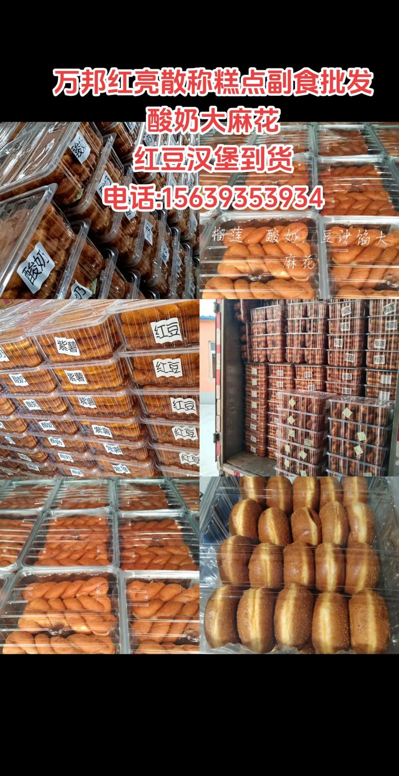 休闲食品批发行业：寻找潮流的甜味宝藏